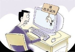 10月1日起，互联网安全服务新规全面实施，影响你我生活