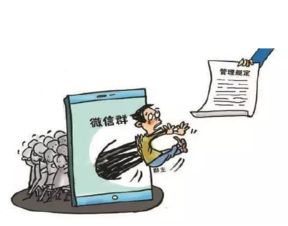 《互联网群组信息服务管理规定》正式实施时间及对互联网安全服务的影响