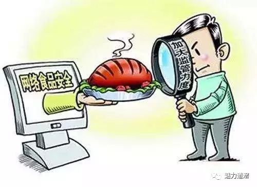 网络订餐与互联网安全服务 你不知道的那些事