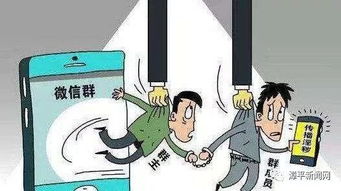 互联网群组信息服务管理规定解读与网络安全服务指南